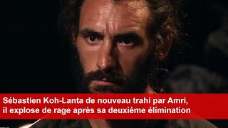 Sébastien KohLanta de nouveau trahi par Amri il explose de rage après sa deuxième élimination [upl. by Fischer]