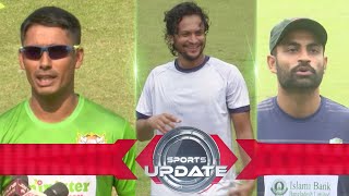 Daily Sports Update  T Sports  22112020 [upl. by Ploss912]