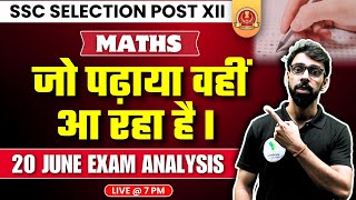 Exam Pattern Based Maths Question I Selection Post Phase 12 I ऐसा ही पेपर आया था I 20 June Analysis [upl. by Pelag]