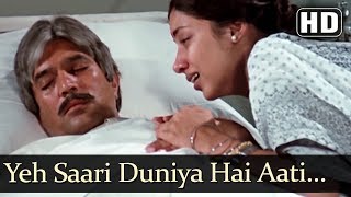 Yeh Saari Duniya Hai Aati Jaati HD  Avtaar Song  Rajesh Khanna  Shabana Azmi  Sachin [upl. by Miru]