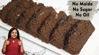 Sugar Free Oil Free Eggless Chocolate Cake  Chocolate Dates Cake  How to Make Diabetic Cake [upl. by Easlehc]