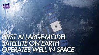 Worlds first AI largemodel satellite operates smoothly in space [upl. by Nilek466]