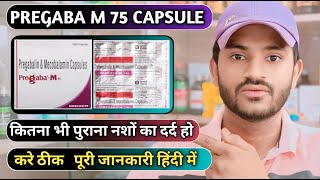 Pregaba m 75 capsule uses in hindi how to take pregaba m capsule [upl. by Atiniv902]