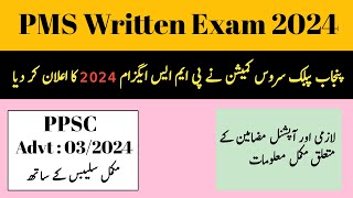 PMS Written Exam 2024  PMS Exam 2024 [upl. by Delbert]