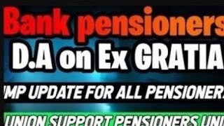 Bank pensioners  May Da ON EX gratia  News [upl. by O'Neill332]