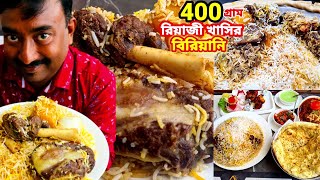 Arsalan থেকে প্রথমবার 400গ্রামের রিয়াজী খাসির বিরিয়ানিতান্দুরি মুরগী খেলাম সঙ্গে Godrej sofaকিনলাম [upl. by Sackman]