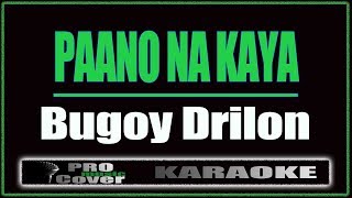 Paano Na Kaya Bugoy Drilon  Bugoy Drilon KARAOKE [upl. by Lenahs]