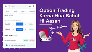 5paisa New Feature  Options Trading Karna Hua Aasan  Quick Option [upl. by Eidnam]