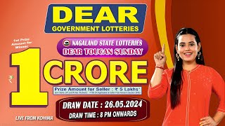 LOTTERY SAMBAD DEAR LOTTERY LIVE 8PM DRAW 26052024  Will You Are the Next Crorepati [upl. by Demeter]