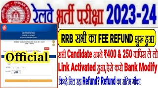 RRB FEE REFUND शुरू हुआ🔥Link Active सभी छात्र अपने ₹400250 वापिस ले लोऐसे करे Bank Modify जल्दी [upl. by Pellikka482]