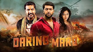 Daring Mard Full Movie 4K  Jayam Ravi SOUTH NEW RELEASE  Amala Paul Nassar Samuthirakani Sarath [upl. by Shue]