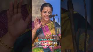 Parakela Nannu by Vid Smt Hiranmayee Srinidhi at Sai Gramam carnaticvocals [upl. by Haissi]