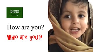 How are you Who are you  Saudi Arabian Dialect [upl. by Peyton]