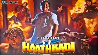 Hathkadi 1995 Superhit Action Hindi Full Movie  Govinda Shilpa Shetty Madhoo [upl. by Iorio837]