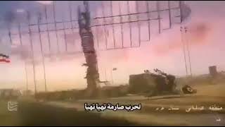 BREAKING Iranian media has just begun rebroadcasting the IranIraq war anthem [upl. by Ennovahc]