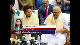 Sachin Tendulkar in Kerala Sachin to meet V S Achuthanandan [upl. by Adelind991]