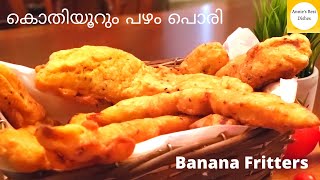 Banana Fry Kerala Style Pazham Pori  Ethakka BoliMalayalam Recipe Banana Fritters [upl. by Mastic]