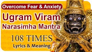 Extremely Powerful Sri Narasimha Mantra Chanting 108 Times  Narasimha Mantra to Remove Problems [upl. by Inram]