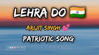 Lehra Do Lyrics Video Song  Arijit Singh  Independence Day Special Song [upl. by O'Donnell]