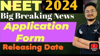 Neet 2024 Application form Date Neet 2024 Registration dateNeet 2024 latest news today neet2024 [upl. by Folger]