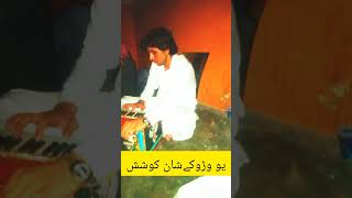 pashto mazedar sazPashto New song pashto song [upl. by Findley]