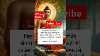 Motivational videogautambuddha shorts viralbudha song motivational video jitfix motivationalqu [upl. by Cull887]