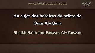 Au sujet des horaires de prière de Oum AlQura  Sheikh Salih Ibn Fawzan AlFawzan [upl. by Boardman]