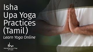 Isha Upa Yoga Practices Tamil  Learn Yoga Online [upl. by Adyeren]