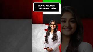 DHA Exam Exam Structure Explained dhaexam dubai shorts [upl. by Ronnoc]