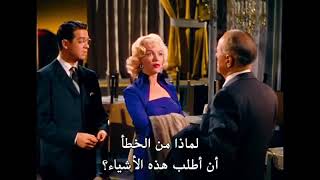 مارلين مونرو الرجال يفضلون الشقراوات Gentlemen Prefer Blondes 1953 American [upl. by Ahcmis139]