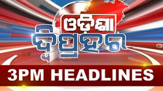 3PM Headlines  16th November 2024  Kanak News [upl. by Magulac966]