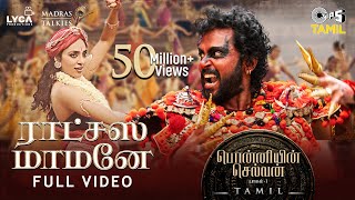 Ratchasa Maamaney  Full Video  Ponniyin Selvan 1  Tamil  AR Rahman  Karthi Trisha Shreya G [upl. by Scholem]