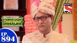 Chidiya Ghar  चिड़िया घर  Episode 894  27th April 2015 [upl. by Severen]