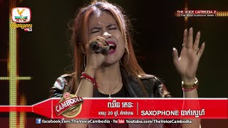 The Voice Cambodia  ឈីន រតនៈ  SAXOPHONE បាត់ស្នេហ៍  06 March 2016 [upl. by Immat]