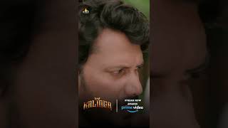 Kalinga Full Movie Now Streaming on Amazon Prime amp Aha Video  Dhruva  YoutubeShorts [upl. by Lauri13]