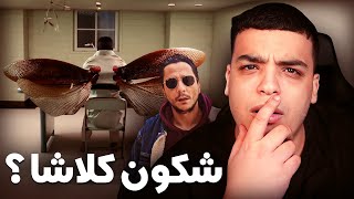 Review  INTROU Pause Flow  واش جبد المورفين [upl. by Campball]