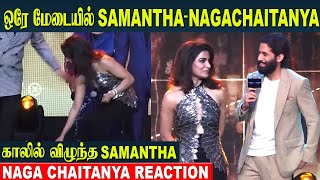 Samantha And Naga Chaitanya 1st Time After Divorce Together Same Stage  Fun with Karan Johar [upl. by Sucrad]