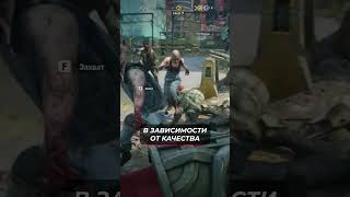 Фишки Dying Light 2  №4 dyinglight shorts bizaragi [upl. by Latsyrd]