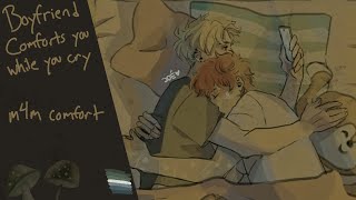 boyfriend comforts you while you cry m4m fluff asmr crying comfort [upl. by Sibley143]