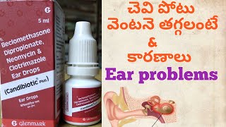 Ear pain chevi noppi treatment in allopathic in Telugu Ear pain Candibiotic drops [upl. by Siddon974]