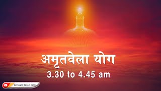 Live  Amritvela 330 to 445 AM from Om Shanti Retreat Centre DelhiNCR 14082024 [upl. by Nibuz]