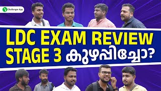 LDC Exam Review  Stage 3 കുഴപ്പിച്ചോ LDC തൃശ്ശൂർപത്തനംതിട്ട കാസർഗോഡ്PSC Challenger [upl. by Etep]