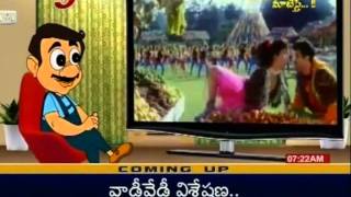 Telugu Comedy Spoof  Spoof On Tollywood Song Starring Balakrishna amp Roja TV5 [upl. by Erehc831]