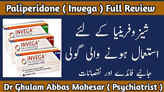 Paliperidone  Invega  Review in Urdu  Invega Tablet Uses  Paliperidone Side Effects [upl. by Sergu]