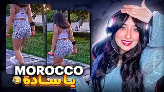 واش هادشي في المغرب ولا ف Morocco 🍑😂 [upl. by Anileuqcaj]