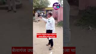 बेलागंज उपचुनाव में बूथ पर हुआ था हंगामा  Video Viral  Belaganj  RJD  JDU  Jan Suraaj [upl. by Anawahs]