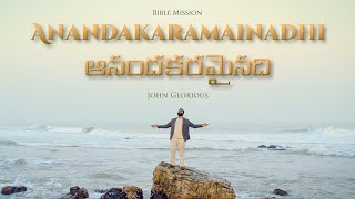 Anandakaramainadhi Song  John Glorious  Bible Mission Song [upl. by Adnilec158]