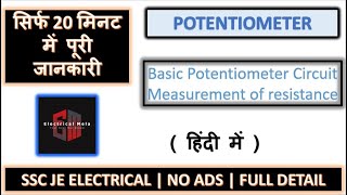 Potentiometer  Basic Circuit and Working  Measurement of low resistance using potentiometer [upl. by Gathard]