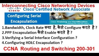 Lesson 33  Bandwidth Clock Rate कैसे Configure करते है  PPP Encapsulation कैसे Enable करते है [upl. by Ynafit]