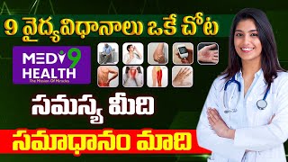 Best Homeopathy and Ayurvedic Hospital in Hyderabad  Medi9 Hospital  87012008556  Medi 9 Health [upl. by Middendorf963]